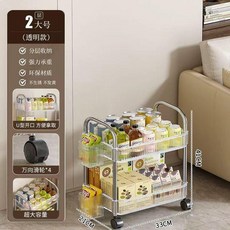 第2代 亞克力透明移動置物架，客廳多層收納架，化妝品零食小推車, 靜音萬向推拉 大號加厚-兩層+2掛桶 , 正品高透PET 進口環保原料-加粗不鏽
