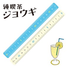【YUBU】純喫茶ジョウギ 17cm 雙面尺 KYOEI ORIONS, 1個, 檸檬黃南瓜 JKR-17-03