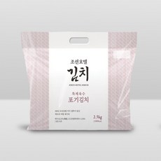[신세계푸드] [조선호텔김치] 조선호텔 특제육수 포기김치 2.5kg, 1박스