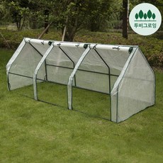 투비그로잉 조립식 미니 비닐하우스 방수 보온 방한 가정용 텃밭 미니 온실 길고양이 겨울집, 240 x 90 x 90cm, 화이트