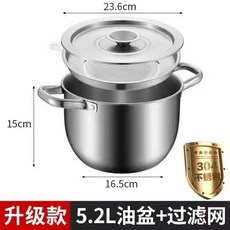 YIChu—裝豬油濾油壺304不銹鋼家用儲油桶湯鍋過濾油渣壺儲油罐裝豬油盆 YYDT, 1個, 【新款管耳】5.2L 油盆+濾網+蓋子