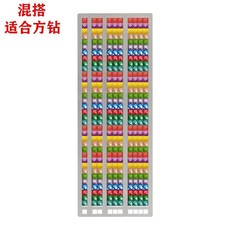 鑽石畫點鑽對齊5D網格尺, 1個, 小號不鏽鋼定位尺  混搭（方鑽）