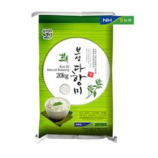 2025년 햅쌀 보성다향미 백미 20kg 보성쌀 20kg 보성 다향미 20kg 보성 백미 20kg, 1개, 상등급
