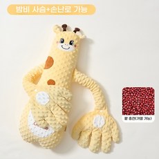 엄마 손길 수면쿠션 등센서 완화 모로반사 방지 안심 인형, 7A 항균 [무소음 수면] 도두융-밤비사슴 [온찜질로