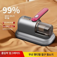휴대용 무선 침구 진드기 침구청소기 제거 진드기청소기, LCD 모델 12V 흡입력 3개 진동 듀얼 토닥기 퍼, 기본 모델명/품번