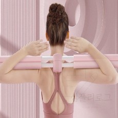 심플리로그 요가십자 스트레칭봉 핑크 스트레칭막대봉, 스트레칭막대 핑크, 1개