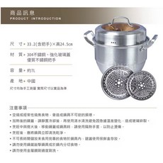 茉莉餐具 304不鏽鋼雙層蒸煮鍋 7L - IH爐/電磁爐適用, 1個, 雙層304蒸煮鍋