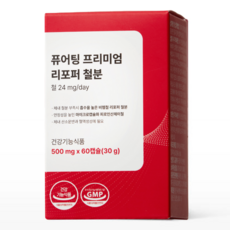 퓨어팅 프리미엄 리포퍼 철분제, 1박스, 60회분