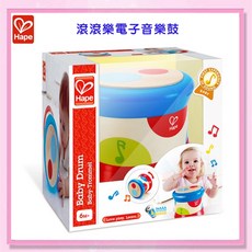 益嬰房 德國 Hape 滾滾樂電子音樂鼓 IHEA0333B 嬰幼兒音樂玩具, Multicolor, 1個