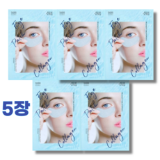 리쥬브네이팅 하이드로겔 아이패치 콜라겐, 5개입, 1개