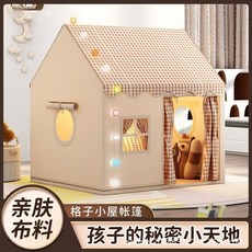 室內小型帳篷，安全無味親膚透氣兒童遊戲屋, 50個海洋球,105*120*128cm