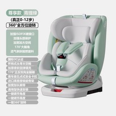兒童安全座椅 0-12歲 360度旋轉 汽車座椅 嬰兒座椅, 通用