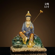 臺灣彩銅擺件文殊普賢菩薩騎象獅子佛像供奉, 1件, 文殊菩薩青衣12寸純銅琺琅彩工藝:如圖所示