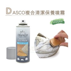 DASCO 複合清潔保養噴霧, 1個
