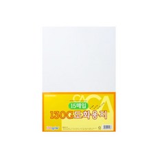 CA 8절 도화지 130g 15매x10권 (150매) 도화용지 150장