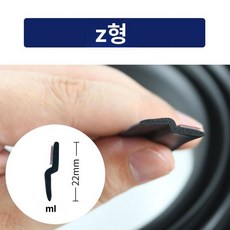 풍절음 방지 차량 고무 소음 흡수 테이프 플랫, 5m, 1개