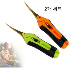 HOSTK 곡선형 칼날 원예 전정 가위 - 그린 & 오렌지 세트, 2개