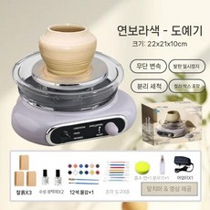 도자기 만들기 찰흙 DIY 도예 키트 전자물레, 6. 회색 점토 3개+색소 12개+플라스틱 8개