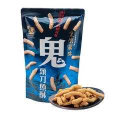 新港區漁會 鬼頭刀魚酥 原味 零食 伴手禮, 60g, 1個