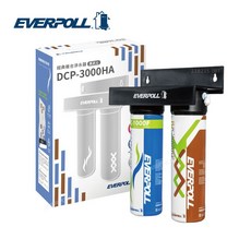 EVERPOLL 經典複合淨水器 DCP-3000HA 黑武士