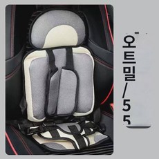 카시트 용 0-3-12세 이상 용 휴대용 카시트 키높이 쿠션, 베이직 오트밀, 1개