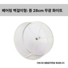 고슴도치 쳇바퀴 메탈프레임 사일런트, 1개, 지름 28cm 헤지호그