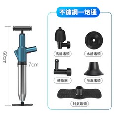 約翰家庭百貨 不鏽鋼一炮通 防爆防炸裂 氣壓式疏通器 鋼砲通 通管器 通水管神器 ZI0310, 綠