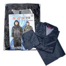 우의 우비 비옷 레인코트 낚시 등산 여행 우비 2색, 노랑색