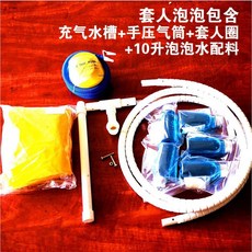 비눗방울기계 행사 특별공연 거대한 비눗방울 만들기 도구 인체무해한, 노란색 도구 세트, 1개