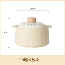 釉下彩浮雕法式奶油風2026新款家用米飯碗菜盤子碗碟套裝碗碟套裝, 1個, 米色砂鍋2.8L*1個, 如圖