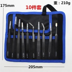 20PCS 캔버스 가방 10개 세트 항자성 가장자리 핀셋 스테인레스 스틸 9개 Esd 샤프 엘보, 02 10 in 1