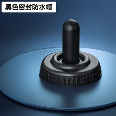 SALECOM 鈕子開關防水帽, 1個, 6mm防水帽英制螺紋T80專用, 6mm防水帽英制螺紋T80專用