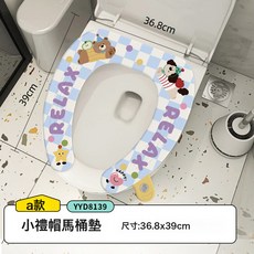 可愛卡通馬桶坐墊四季通用坐便貼坐便器墊子家用粘貼式成人馬桶墊, 38x39.6cm
