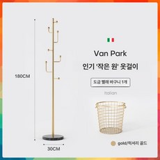 고급형 입구용 옷걸이 거실 침실 용 행거, 베스트셀러1.0 B