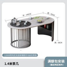 意式巖闆極簡輕奢現代簡約小戶型客廳家用長方形大理石茶桌 27W6, 12MM阿瑪尼灰岩板鑲圓月烏金石茶盤, 1個