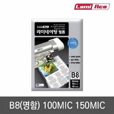 60X90mm 150mic 100매 2개 코팅지 라미에이스 명함 84312ea 1(PC), 사이즈