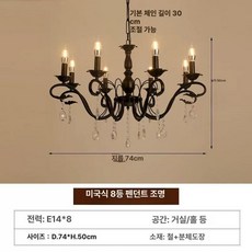 럭셔리 인테리어등 북유럽 식탁용 침실용 레스토랑 식탁등, 8등 화이트