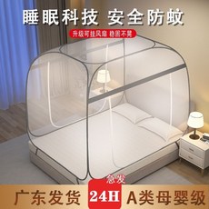 新款加密懞古包蚊帳免安裝蚊帳1.8m床家用臥室1.5m可折疊1.2M防滑, OMG間普藍【配風扇杆】單門全底,【免安裝加密】寬1.2*長1.9米