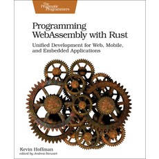 (영문도서) Programming Webassembly with Rust: Unified Development for Web Mobile and Embedded Applicat... Paperback, Pragmatic Bookshelf, English, 9781680506365
