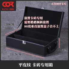 球星卡收納盒卡磚夾，大容量遊戲王卡牌整理箱，適用於PSA評級鑑定卡收納, 平皮紋 35-360PT卡磚箱, 1個