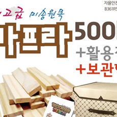 능력 개발 건축 교구 지각 놀이 훈련 공간 블록 향상 집중력 원목 창의력 학습, 1개, 상세페이지 참조