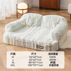 加厚虎紋乳膠寵物沙發 貓狗睡墊, 1個, 蒂安綠