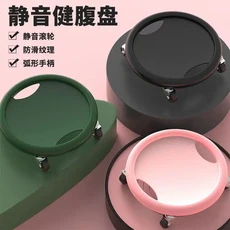 靜音萬向滑行盤 健身腹肌訓練器 居家運動器材, 綠色, 健腹盤(附跪墊)