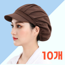 필핏 클린업 위생모자 풀커버 10P, 1개, 브라운