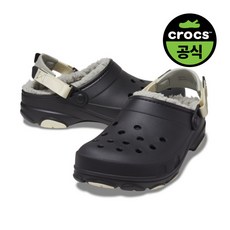 크록스 공식 성인 ALL TERRAIN LINED CLOG BK (25FUCL207936)