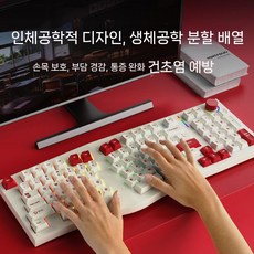 FEKER alice98pro 키보드 기계식 화이트색, 2.대나무달(흰색)-유선흰색대리석+손지원
