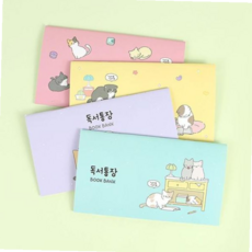 심플가계부 핑크풋 냥냥 독서통장 독서기록장, 본상품