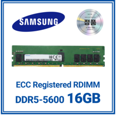 삼성 DDR5 서버용 램 메모리 ECC Registered RDIMM, 1개, 16GB 5600MHz (PC5-44800)