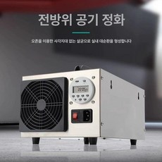오존 소독기 탈취 축사용 탈취기 암모니아 제거, 50g h 미니컴퓨터 타이머, 기본 모델명/품번