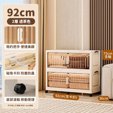 92cm 五層折疊收納櫃 雙開門 帶輪 免安裝, 1個, 92cm二層透茶色,每筆訂單只能個92cm收納櫃請勿超過